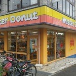 mister Donut Ikawadani Shop - 