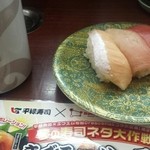 Heiroku Sushi Oogawara Ten - マグロ３種盛　290円