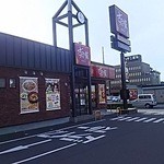 Sukiya Hyakukyujuichigo Masuda Ten - お店