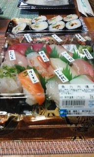 Uoriki Seafood Sushi Shinkoshigaya Varie Ten - 魚の名前