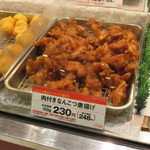 Japan Ichi Morioka Fezan Ten - 肉付きなんこつ唐揚げ