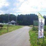 Tezukuri Tofu Dishes no Mise Denshokan - 駐車場あります