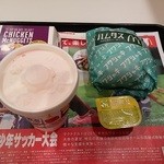 マクドナルド - ハムタスセット500円