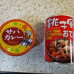 Shidaya Wosse Ten - 缶詰です