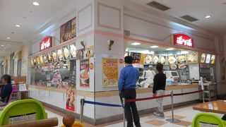 Poppo Kawasaki Ten - 店舗全景