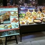 PRECIOUS BUFFET Larapoto Izumi Ten - 