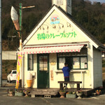 Makiba no Crepe & Soft - 外観