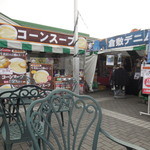 Kibi Service Area Kudarisen Soto Shop - 外のテーブル