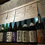 居酒屋うまいもん - 