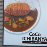 CoCo Ichiban Ya Minokamo Yamate Machi Ten - 