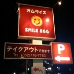 Smile Egg Shikenya Ten - 