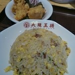 Osaka Osho Shimonoseki Osaka Ten - 炒飯と唐揚げ