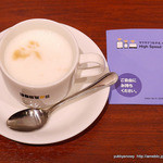 Doutor Coffee Shop Shibuya Shinnanguchi Ten - 