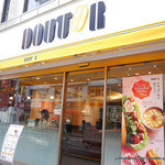 Doutor Coffee Shop Shibuya Shinnanguchi Ten - 