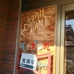 Le Poil - 店舗入り口