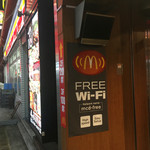 McDonald's Shinjuku Nishiguchi Ten - 2016/01 FREE Wi-Fi mcd-free が完備された…