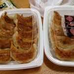 Gyoza no Maruyuu - 