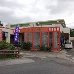 Restaurant Ryu - 外観