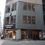 スターバックス・コーヒー - 