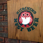 Hitachino Brewing Mito - 