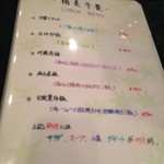 CHINA  MAPLE CAFE 明楓 - 