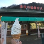 Tsuda no Matsubara Service Area Kudari Shopping Corner ( Shop ) - 