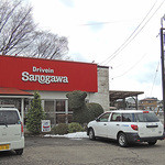 Drive-in Sanogawa - 外観