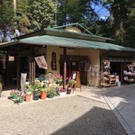 Utase Chaya - 検見川神社境内 東参道に「うたせ茶屋」があります。