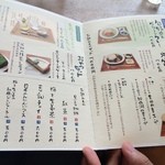 cafe Komemameimo - 