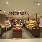 ANDERSEN Chigasaki Rasuka Ten - 外観