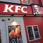 Kentucky Fried Chicken Nonami Ten - おやっ⁉︎笑