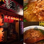 Raku Raku Tajimi - 台湾ラーメン