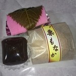 Wagashi Tsukasa Isoya - 