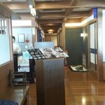 藍屋 - 入口