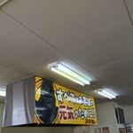 Go Go Curry Kanazawa Honten - 店内