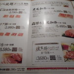 Shabu Shabu On Yasai Uehonmachi Ten - 