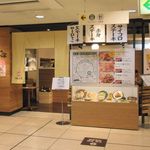 Teppanyaki Hokkoriya - 