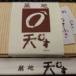 Tsukiji Tenmusu Matsuya Ginza Ten - 築地 天むす 松屋銀座店 天むす 6個 840円（税別）包装形態