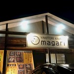 YAKITORI kitchen magari - 