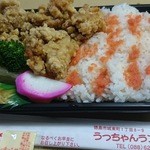 Ucchan Lunch - めんたい唐揚げ弁当　５７０円