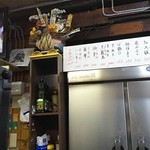 Yakitori Yamabuki - 