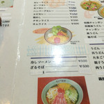 Restaurant Chidori - 