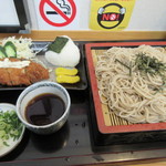 Fukiyose - 