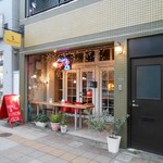 マキネスティコーヒー - お店の外