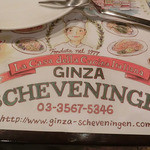 GINZA SCHEVENINGEN - 