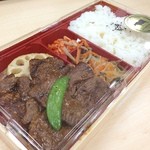 Tokyo Seiniku Bento Ten - ランチ。ザブトン焼肉弁当。