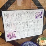 割烹 かじ - 