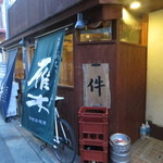 Kudan - お店入口