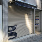 グラヴィティ - 開店前のお店です。