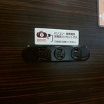 カレーハウスCoCo壱番屋 - カウンター席前にはコンセント。充電、pc使い放題！